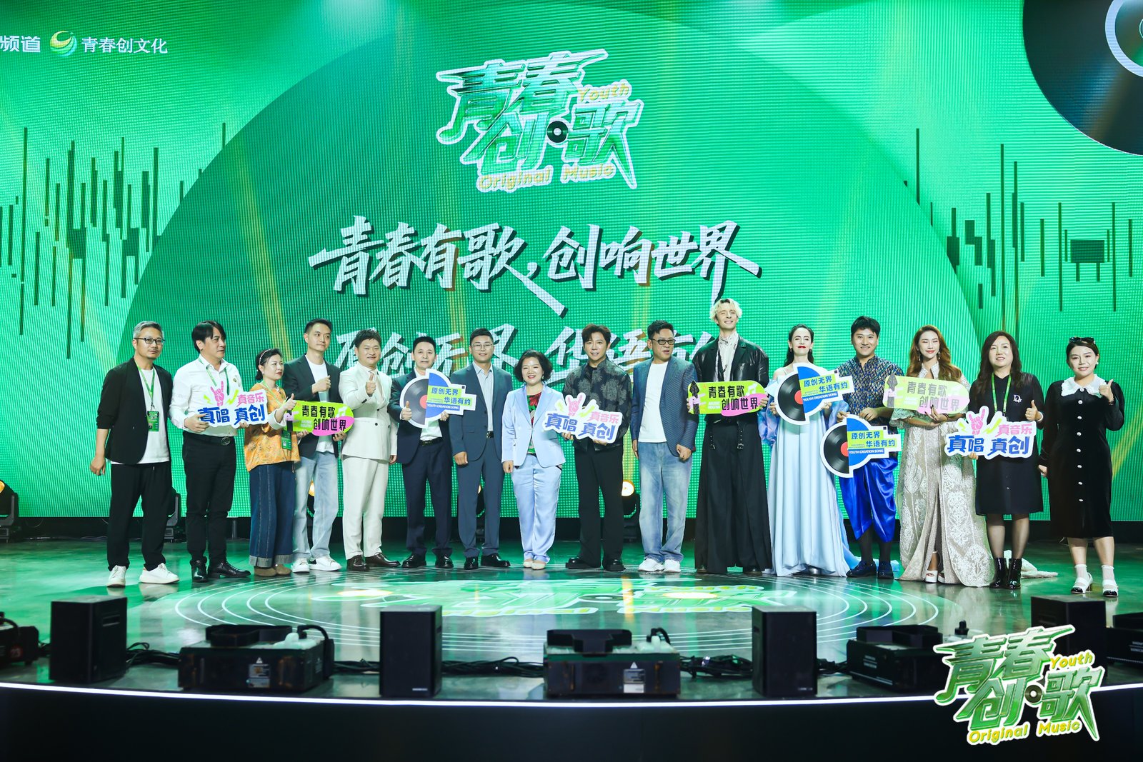 Icha Yang bersama artis lain saat tampil di Program TV Hunian.